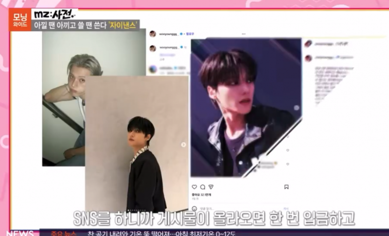 덕질자금으로 1300만원 모았다는 한 아이돌 팬 ㄷㄷ | 인스티즈