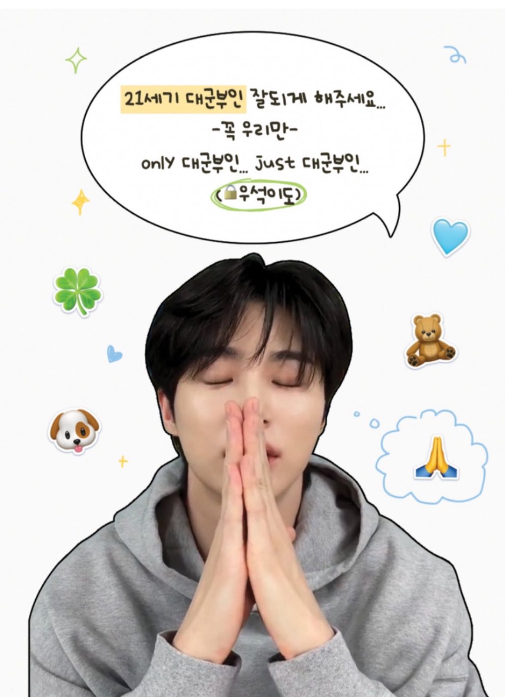 [잡담] 대군부인) 제발 잘 되라 | 인스티즈