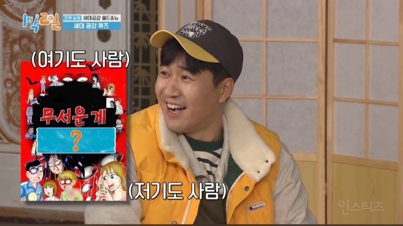1990년대생들의 필독 도서였다는 만화책.jpg | 인스티즈