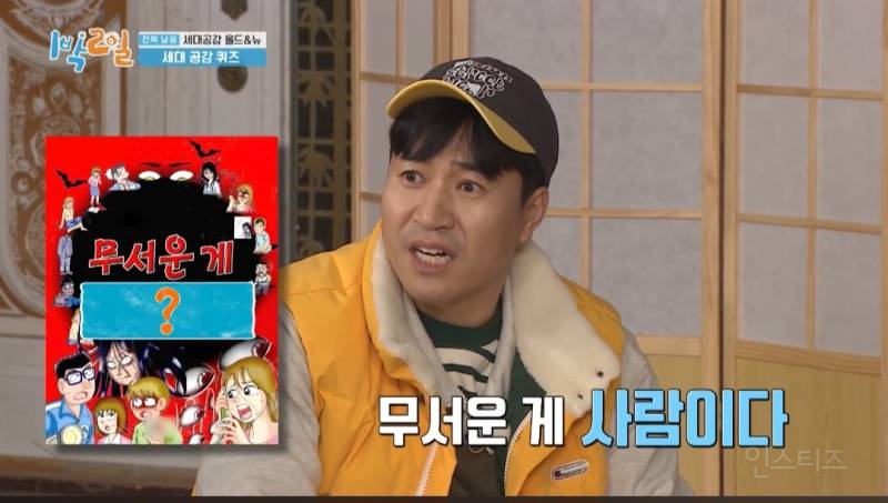 1990년대생들의 필독 도서였다는 만화책.jpg | 인스티즈