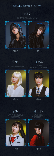 [잡담] 나혼렙 미쳤당 | 인스티즈