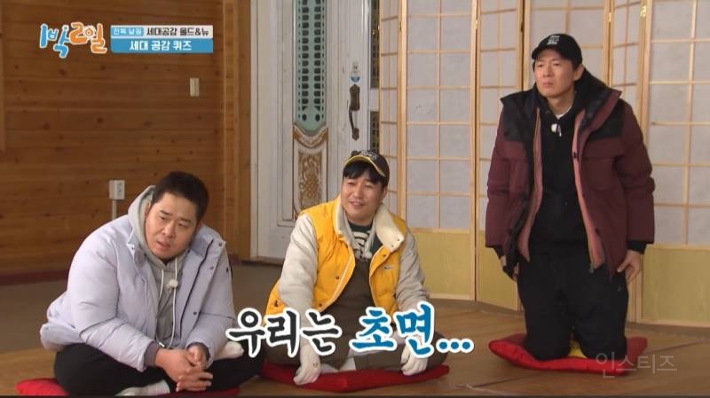 1990년대생들의 필독 도서였다는 만화책.jpg | 인스티즈
