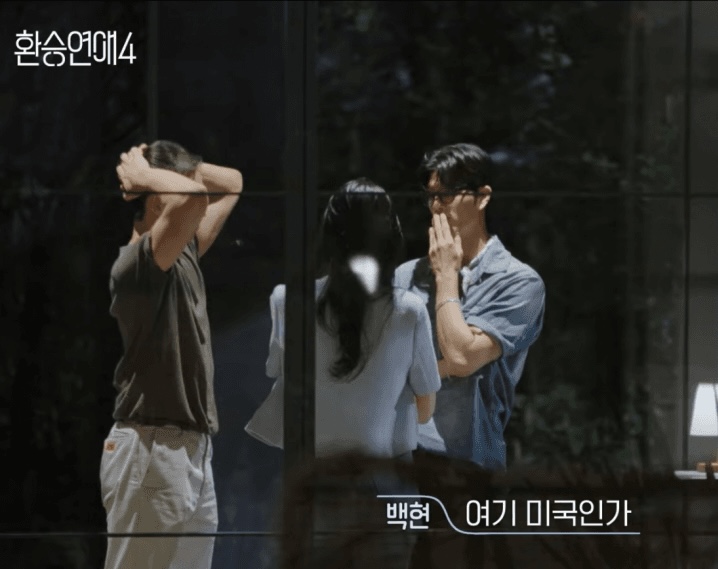 [잡담] 환연 이거 설마 엑스 지목 데이트 회의 장면임?ㅋㅋㅋㅋㅋㅋㅋ | 인스티즈