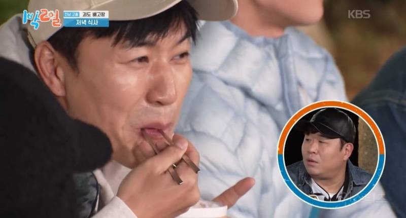 퇴근 전에 보는 어제자 1박2일 한우먹방(feat.최애 부위?) | 인스티즈