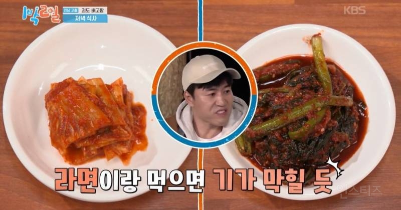 퇴근 전에 보는 어제자 1박2일 한우먹방(feat.최애 부위?) | 인스티즈