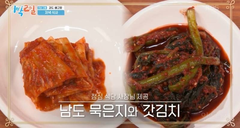 퇴근 전에 보는 어제자 1박2일 한우먹방(feat.최애 부위?) | 인스티즈