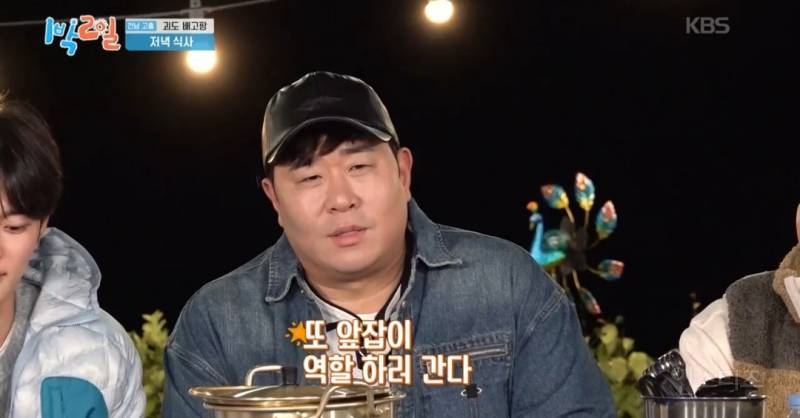 퇴근 전에 보는 어제자 1박2일 한우먹방(feat.최애 부위?) | 인스티즈