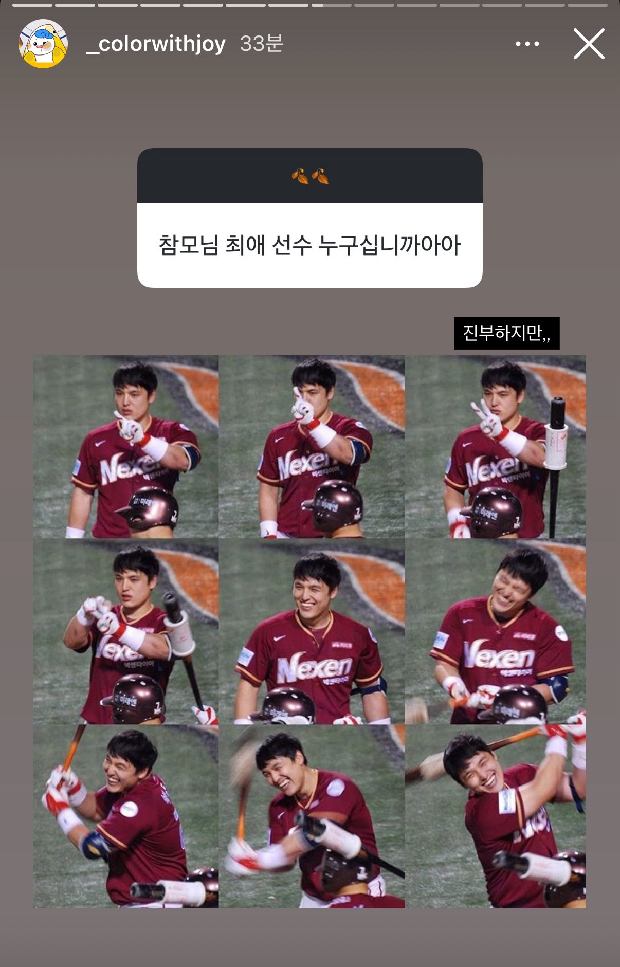 [잡담] 참치라라 사귀나봐 웅성웅성.. | 인스티즈