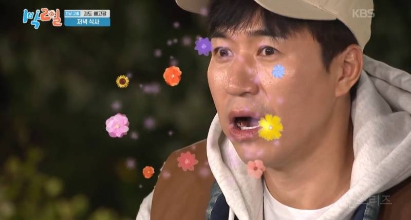 퇴근 전에 보는 어제자 1박2일 한우먹방(feat.최애 부위?) | 인스티즈