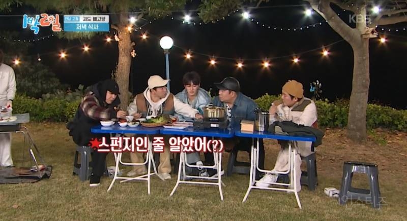 퇴근 전에 보는 어제자 1박2일 한우먹방(feat.최애 부위?) | 인스티즈