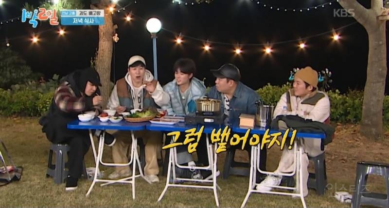 퇴근 전에 보는 어제자 1박2일 한우먹방(feat.최애 부위?) | 인스티즈
