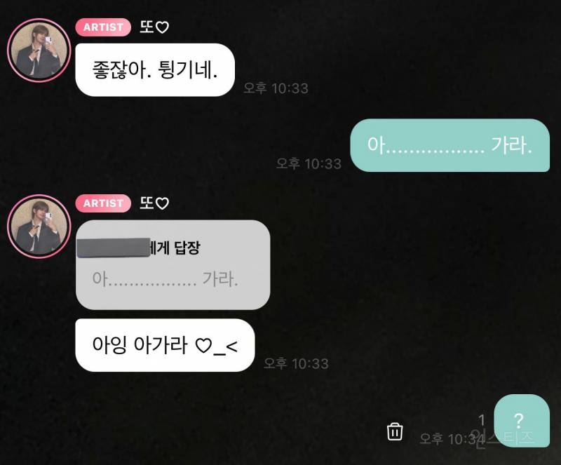 초딩보다 더 초딩 같음 | 인스티즈