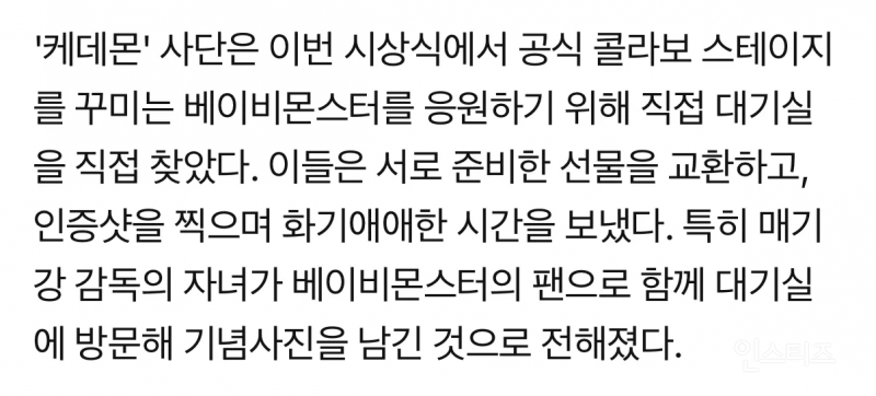 넷플릭스가 직접 헌트릭스 실사판으로 지목했다는 여자 아이돌 | 인스티즈