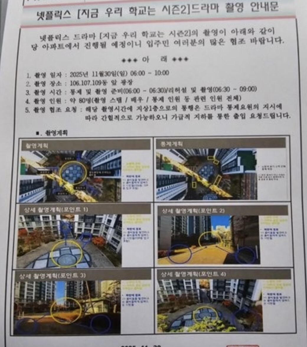 [잡담] 지우학2 목격짤ㅋㅋㅋㅋㅋㅋㅋ | 인스티즈
