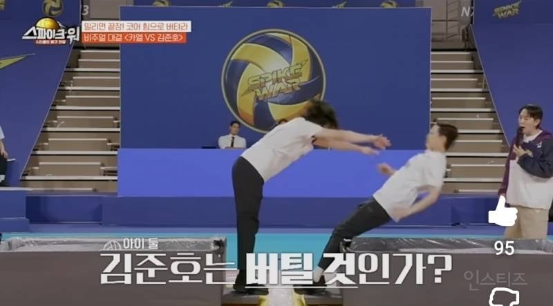 국대 VS 선출 비주얼 투탑의 코어 힘 대결.jpg | 인스티즈