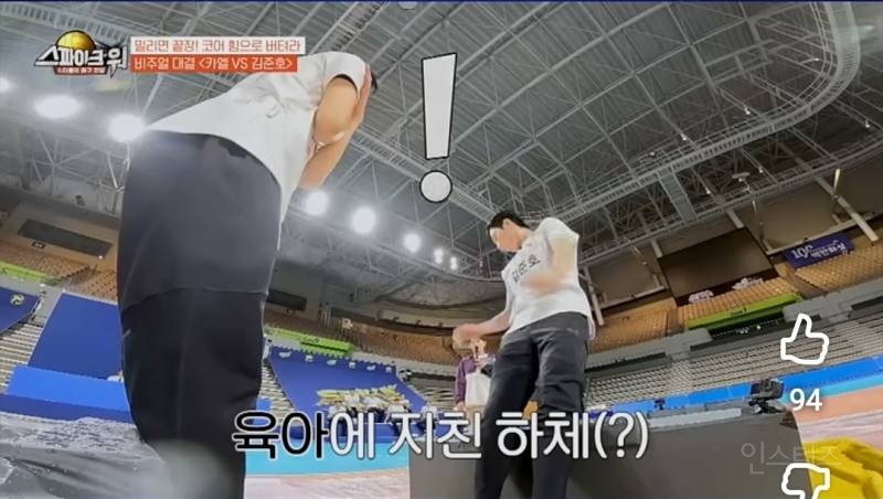 국대 VS 선출 비주얼 투탑의 코어 힘 대결.jpg | 인스티즈