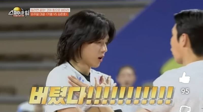 국대 VS 선출 비주얼 투탑의 코어 힘 대결.jpg | 인스티즈