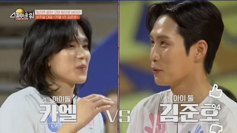 국대 VS 선출 비주얼 투탑의 코어 힘 대결.jpg | 인스티즈