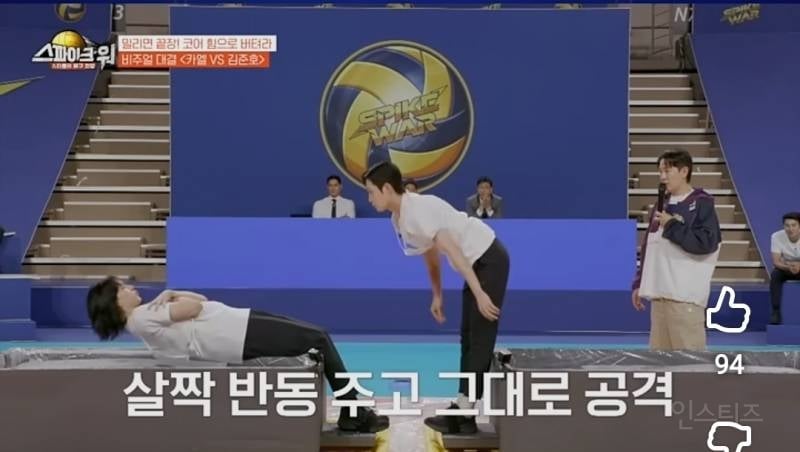 국대 VS 선출 비주얼 투탑의 코어 힘 대결.jpg | 인스티즈