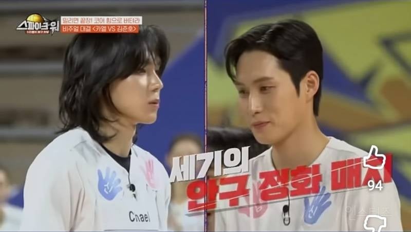 국대 VS 선출 비주얼 투탑의 코어 힘 대결.jpg | 인스티즈