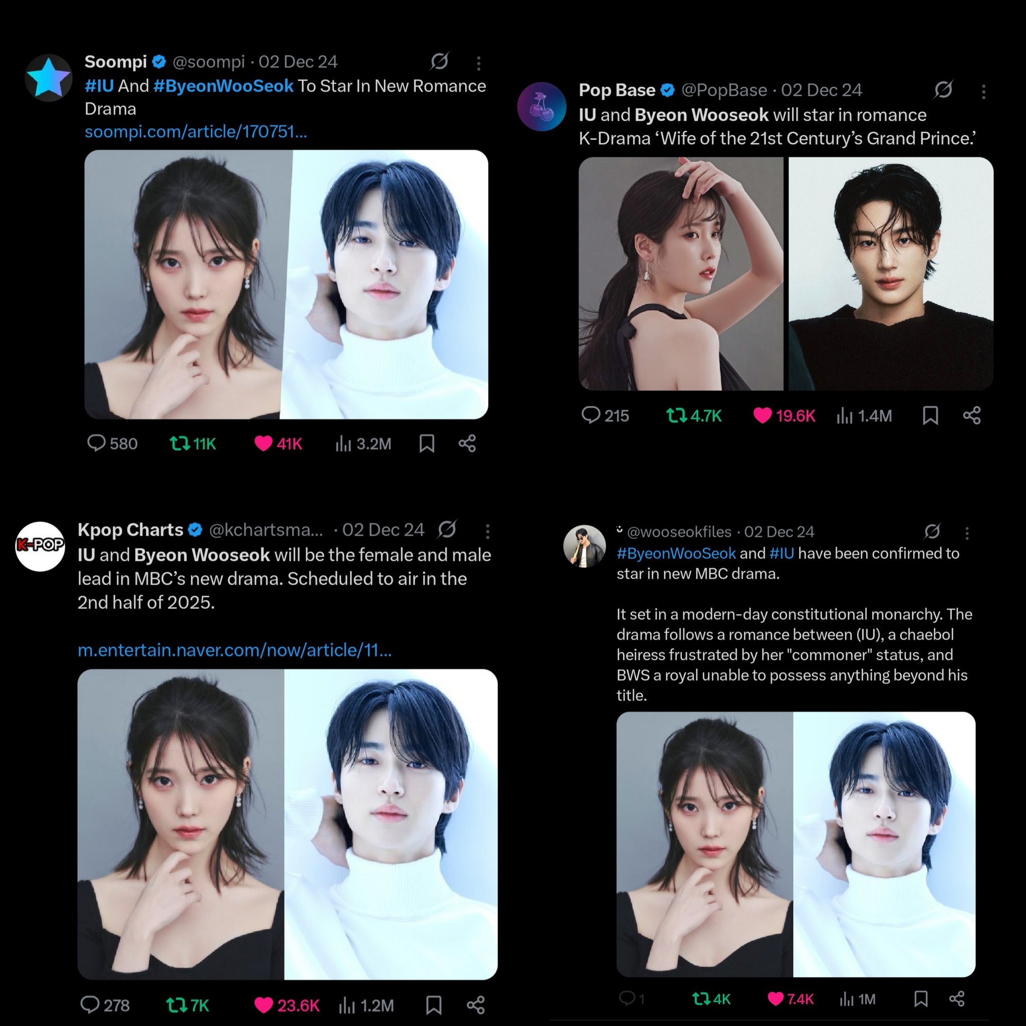 [잡담] 대군부인) 캐스팅 기사난지 1주년이네 | 인스티즈