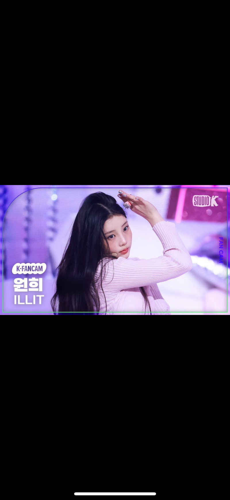 [잡담] 아일릿 원희 상의 착장 정보좀… | 인스티즈