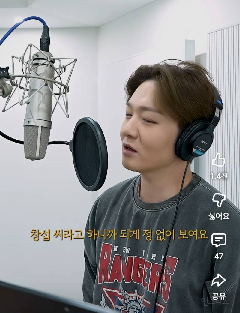 동갑내기 헤이즈한테 정없어보이니까 창섭이라 불러달래.jpg | 인스티즈