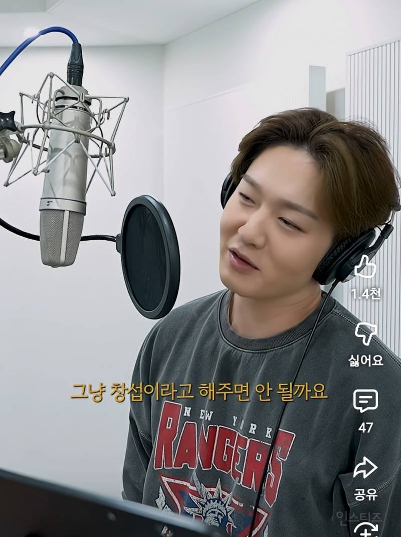 동갑내기 헤이즈한테 정없어보이니까 창섭이라 불러달래.jpg | 인스티즈