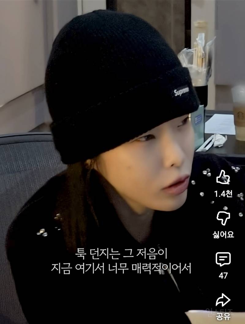 동갑내기 헤이즈한테 정없어보이니까 창섭이라 불러달래.jpg | 인스티즈