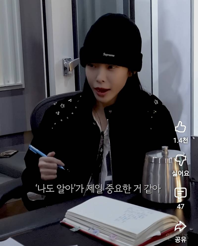 동갑내기 헤이즈한테 정없어보이니까 창섭이라 불러달래.jpg | 인스티즈