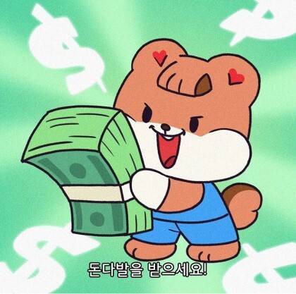 [잡담] 저 돈있어요 수량만 넉넉히해줘요 | 인스티즈
