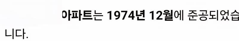 [잡담] 신음소리 .. 방음 1도 안됨 ^^ | 인스티즈