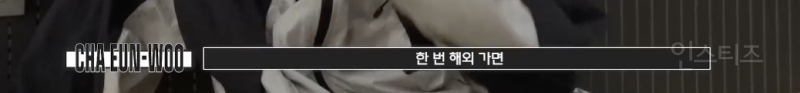 차은우가 잘 될수밖에 없는 이유 .jpg | 인스티즈