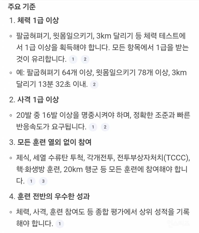 차은우가 잘 될수밖에 없는 이유 .jpg | 인스티즈