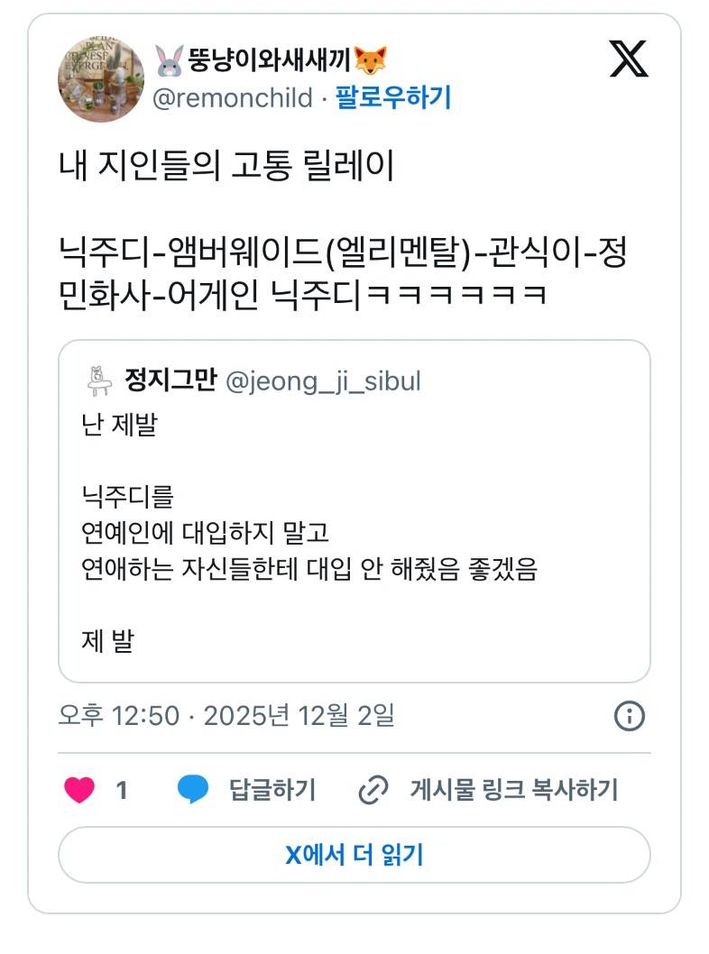 현재 다시 돌아왔다는 주토피아 역병..JPG | 인스티즈