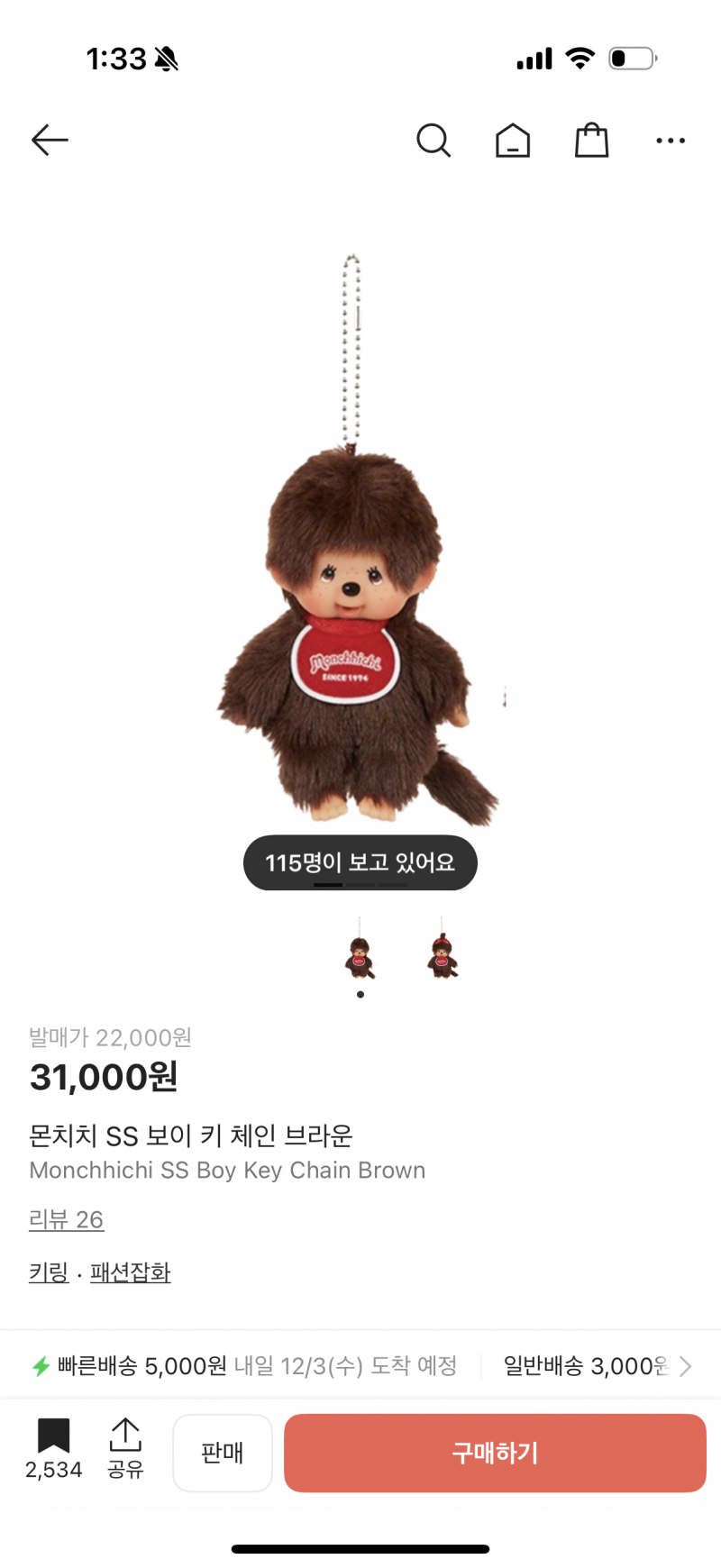 [잡담] 얘들아 몬치치 뭐 살지 골라주면 하루종일 기분 좋음 | 인스티즈