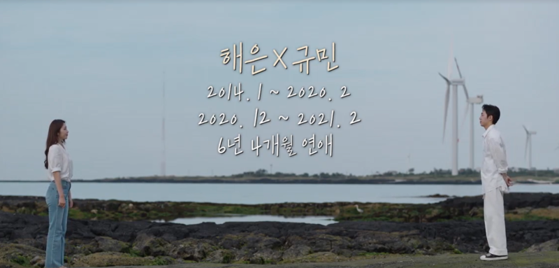 [잡담] 환연 해은규민처럼 장기연애 하다가 1년 지나고 3개월 다시 만나는 거 | 인스티즈