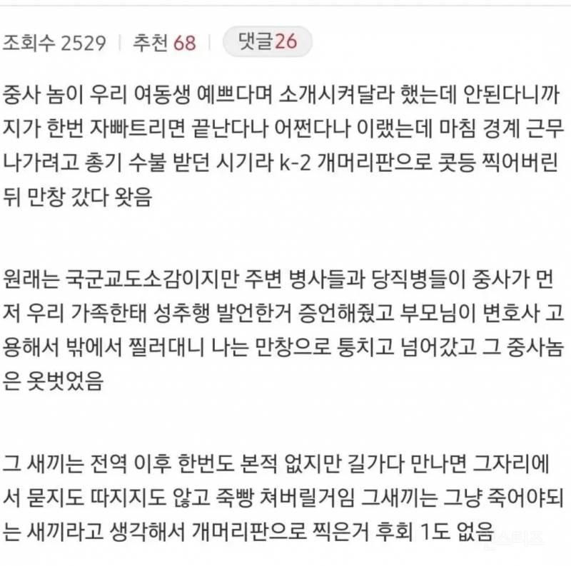 만창 갔다왔지만 후회하지 않는 이유 | 인스티즈