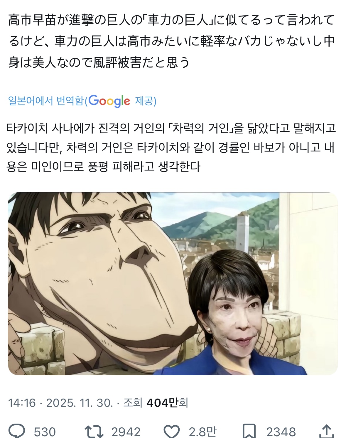 [잡담] 일본총리 보면서 느꼈던 기시감이 이거였어 | 인스티즈
