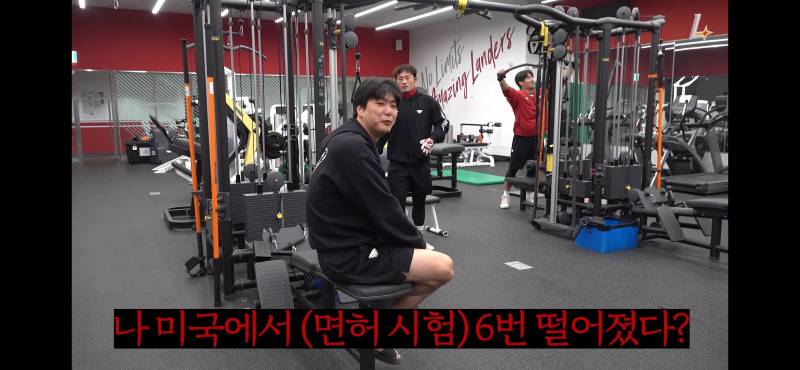[잡담] 오늘의 tmi 김광현 미국에서 운전면허 6번 떨어져.... | 인스티즈
