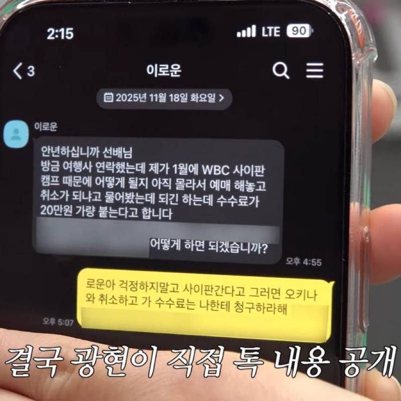 [잡담] 나 미담하나만 자랑할게 | 인스티즈
