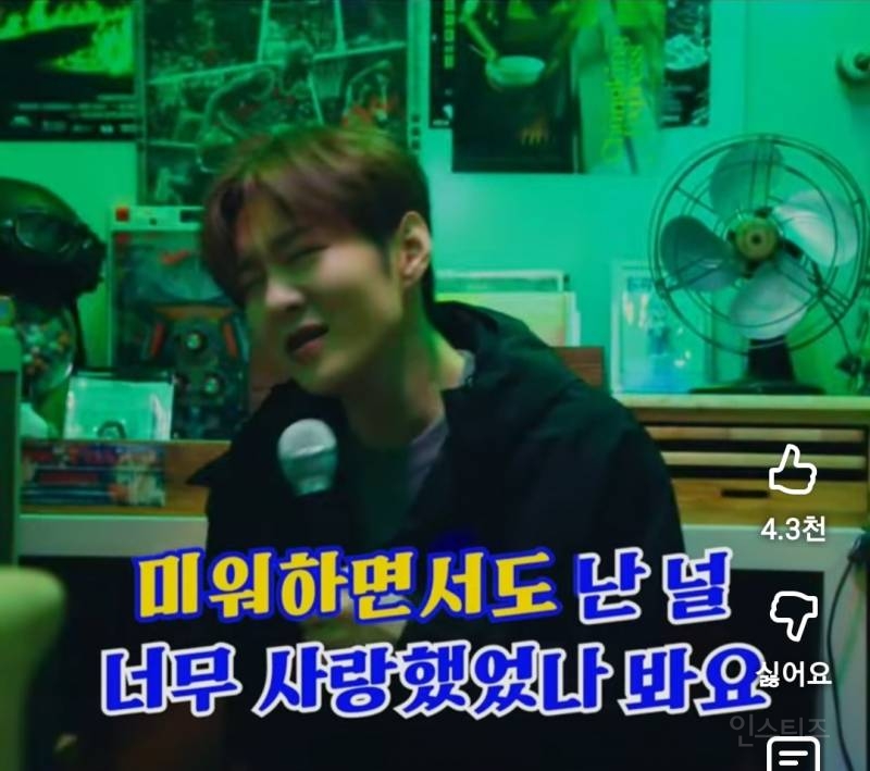 코노가서 강약조절 해가며 부르는 인연 .jpg | 인스티즈