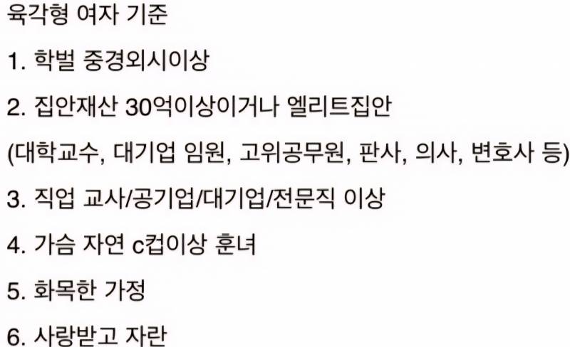 [잡담] ....생각보다 너네 수준 낮다...좀 놀람; | 인스티즈