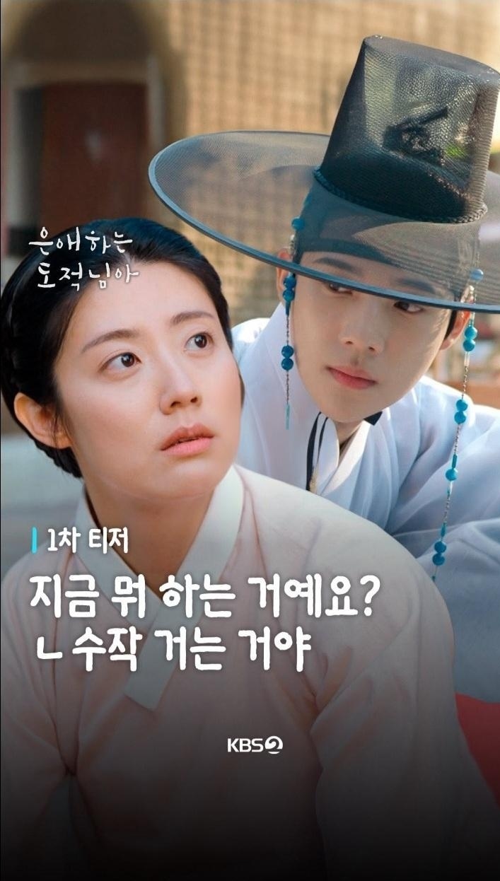 [잡담] 남지현 문상민 케미좋다 | 인스티즈