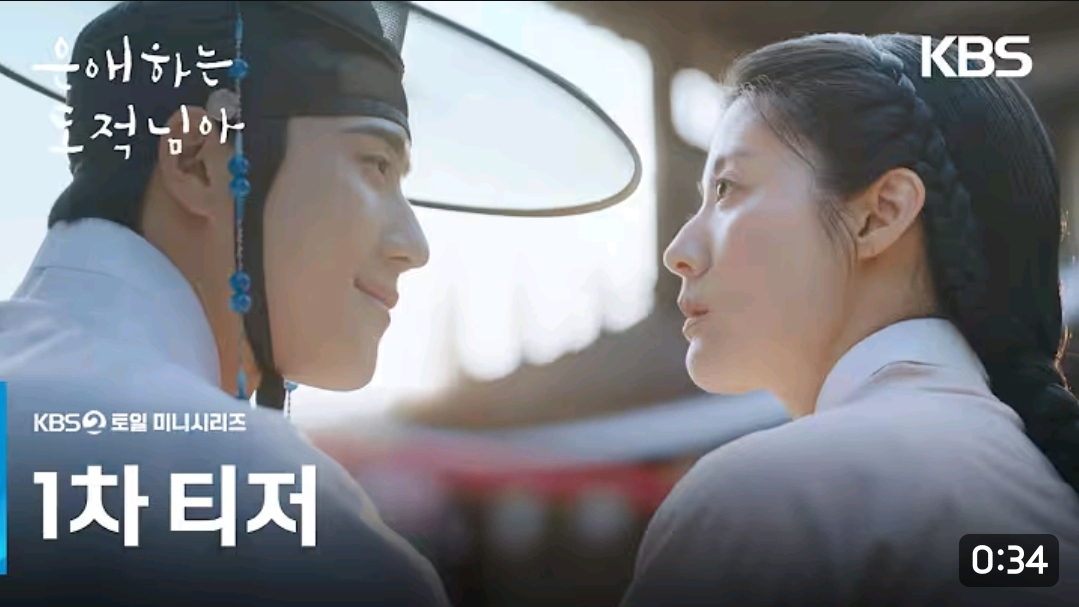[잡담] 남지현 문상민 케미좋다 | 인스티즈
