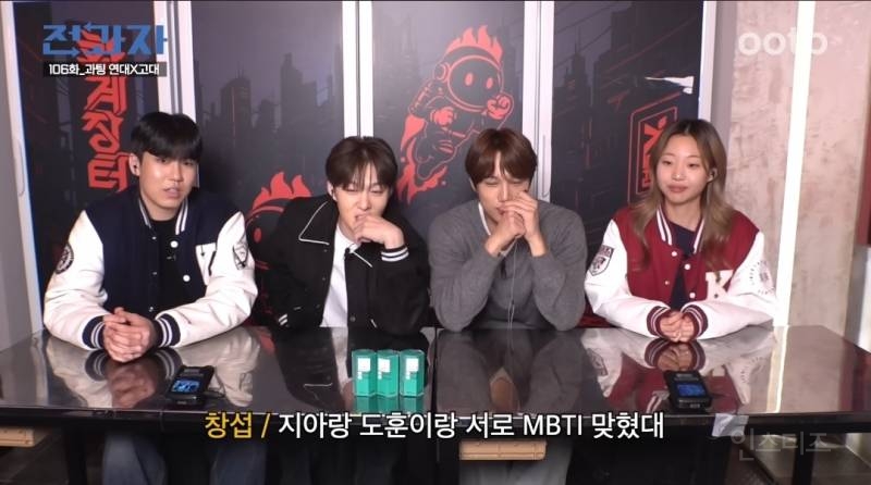연프보다 더재밌고 풋풋하다는 전과팅.jpg | 인스티즈