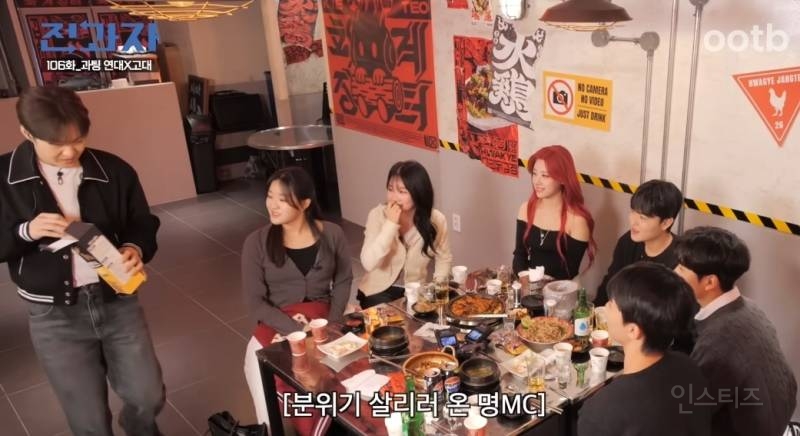 연프보다 더재밌고 풋풋하다는 전과팅.jpg | 인스티즈