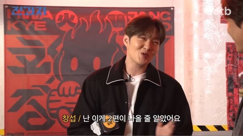 연프보다 더재밌고 풋풋하다는 전과팅.jpg | 인스티즈