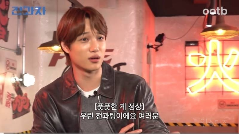 연프보다 더재밌고 풋풋하다는 전과팅.jpg | 인스티즈