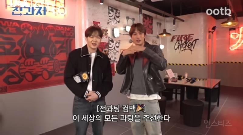 연프보다 더재밌고 풋풋하다는 전과팅.jpg | 인스티즈
